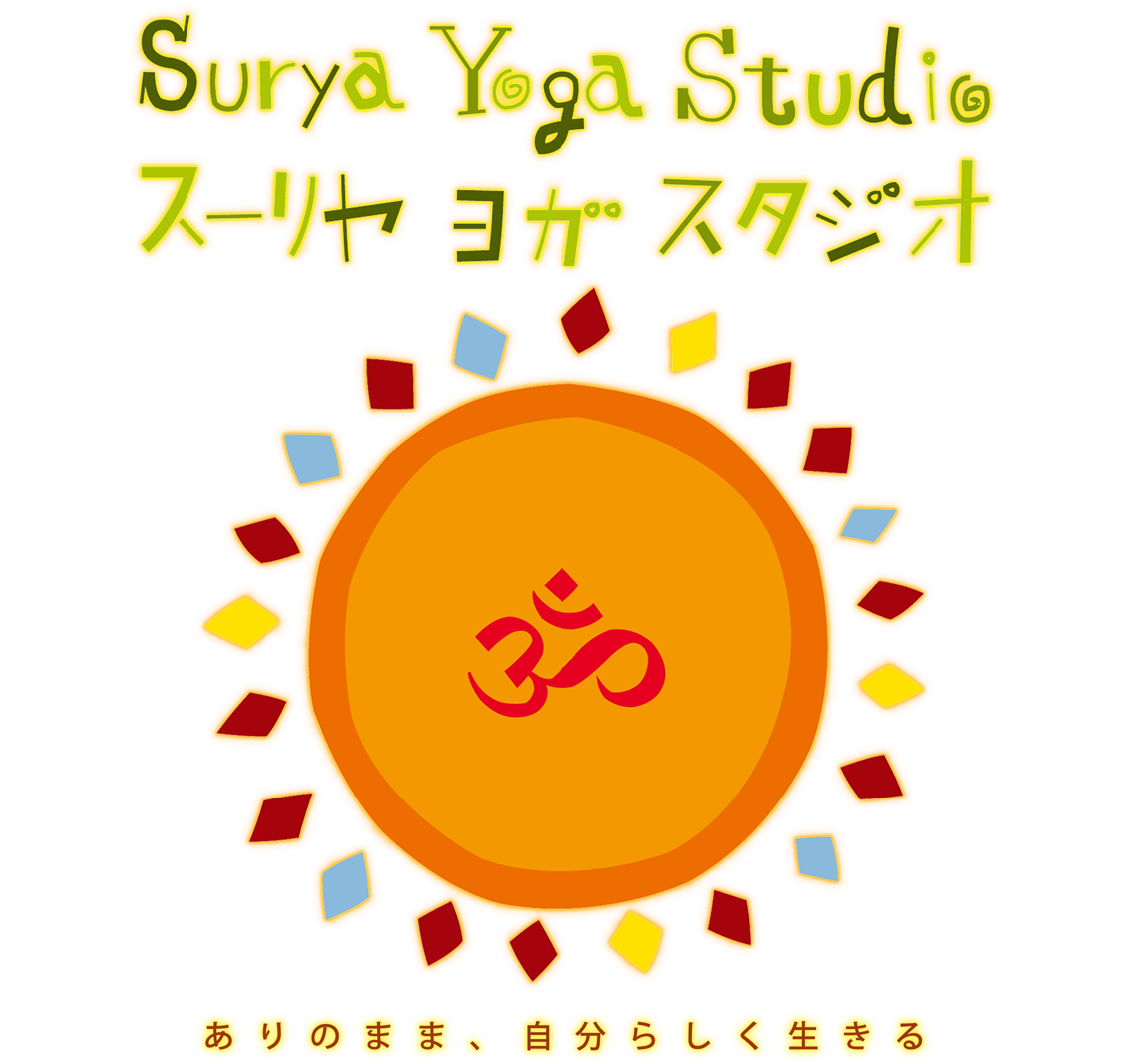 Surya Yoga Studio スーリヤヨガスタジオ